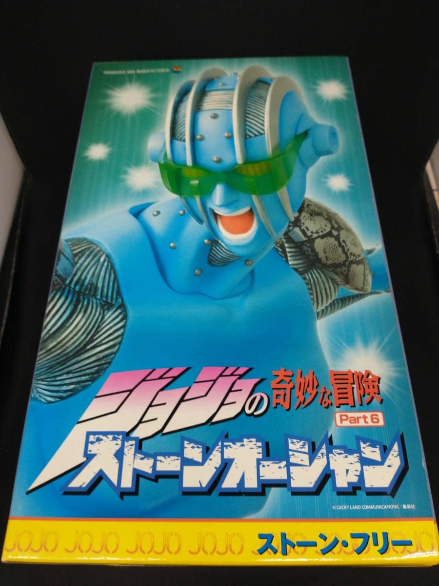 Amazon.co.jp: メディコムトイ RAH ストーン・フリー リアルアクション